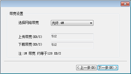 天易成网管软件监控端截图