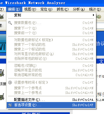 Wireshark x64