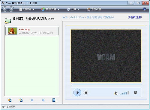 VCam