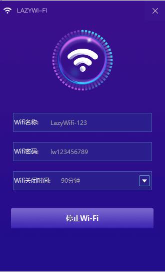 LazyWifi