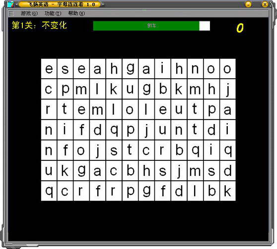 飞扬英语-字母连连看