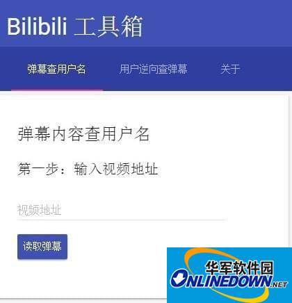 bilibili工具箱