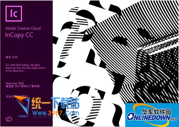Adobe InCopy CC(32位/64位)