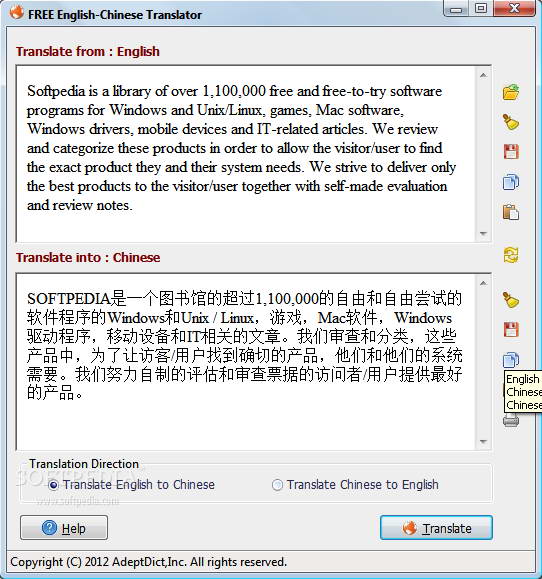 English to Chinese Translator