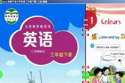 AAA上海版牛津小学英语三年级下册新版(三起)点读学习软件