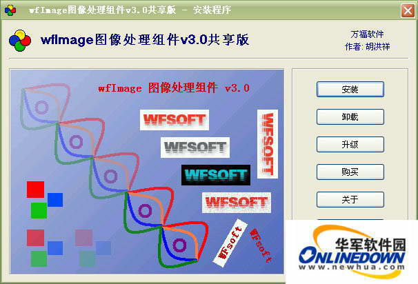 wfImage 图像处理组件