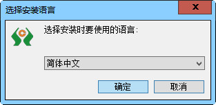 福建省农村信用社网上银行安全套件