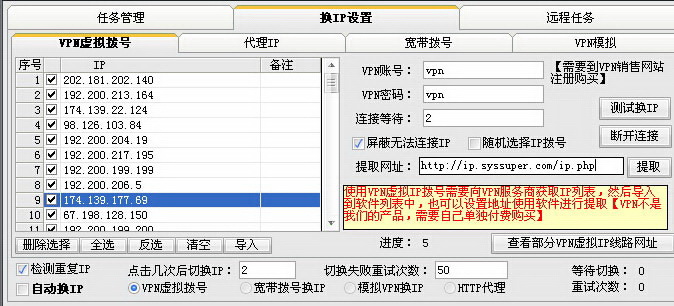 名风搜狗搜索排名点击软件