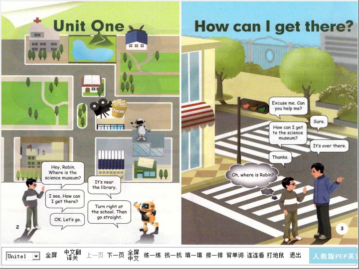 春苗人教版PEP新版小学英语六年级上册点读软件