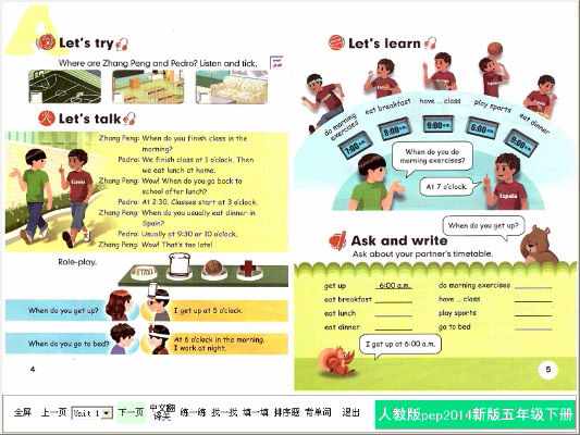 人教版pep小学英语五年级下册点读软件