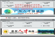 QT2016广东继续教育人才培训网络学习助手