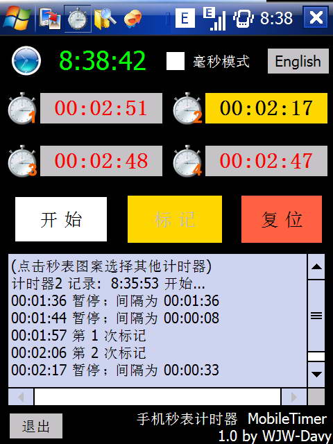 手机秒表计时器 MobileTimer