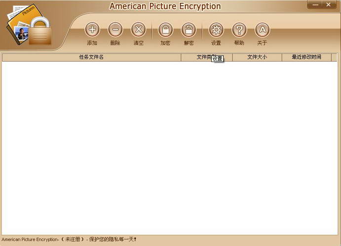 American Picture Encryption