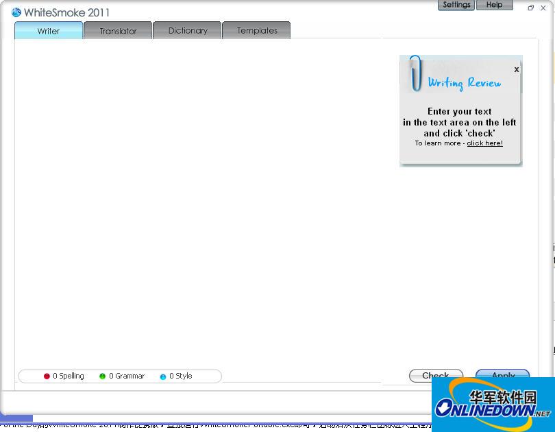 英文写作辅助工具(WhiteSmoke)