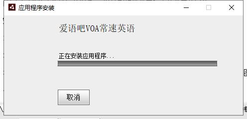 VOA常速英语