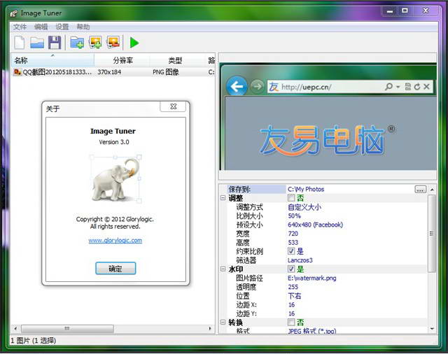 ImageTuner