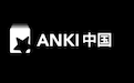 anki中国