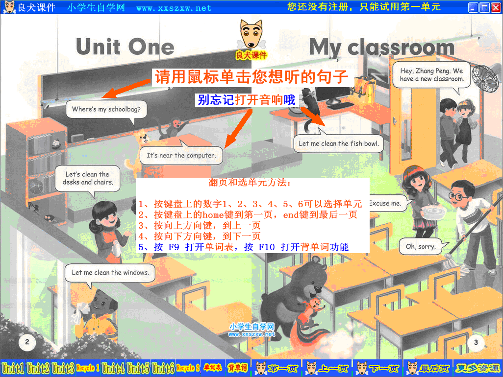 小学英语四年级上册点读电子课本