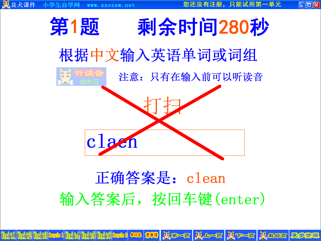 小学英语四年级上册点读电子课本