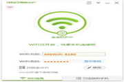 360随身WiFi