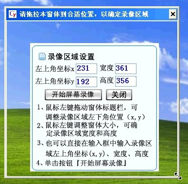 CYY软件(特惠增强版)