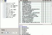 EditorTools 2 内网版