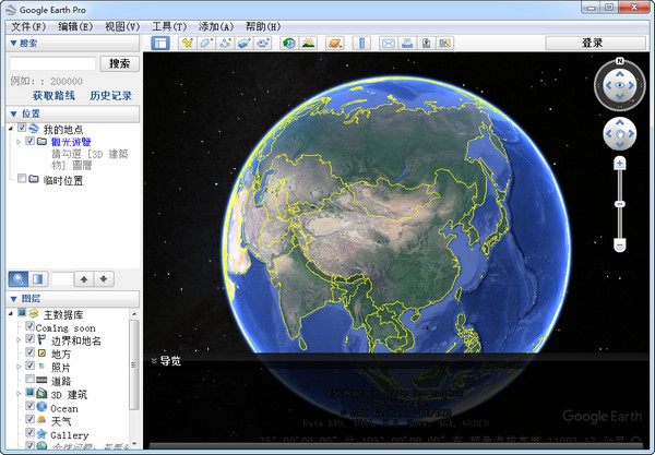 Google Earth Pro(谷歌地球专业版)