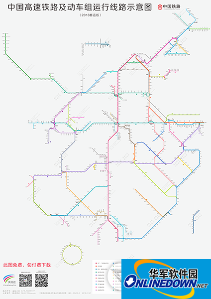 中国高铁线路图2018春运版