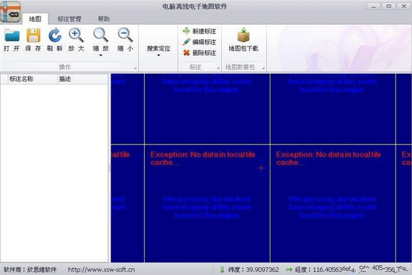 电脑离线电子地图软件