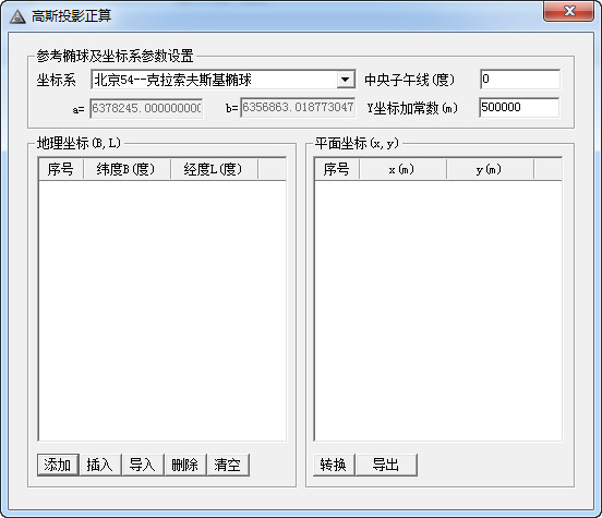 地理坐标转换工具合集