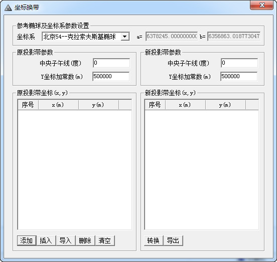 地理坐标转换工具合集