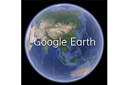 谷歌地球(Google Earth)