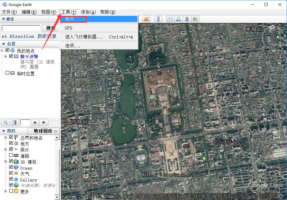 谷歌地球(Google Earth) 