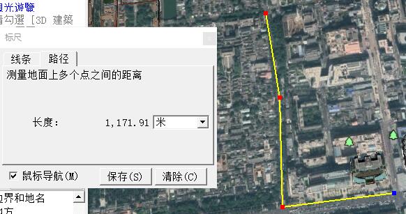 谷歌地球(Google Earth) 