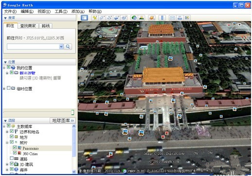 谷歌地球(Google Earth)