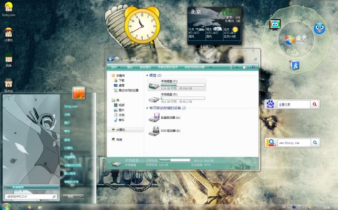 海贼王动漫win7主题