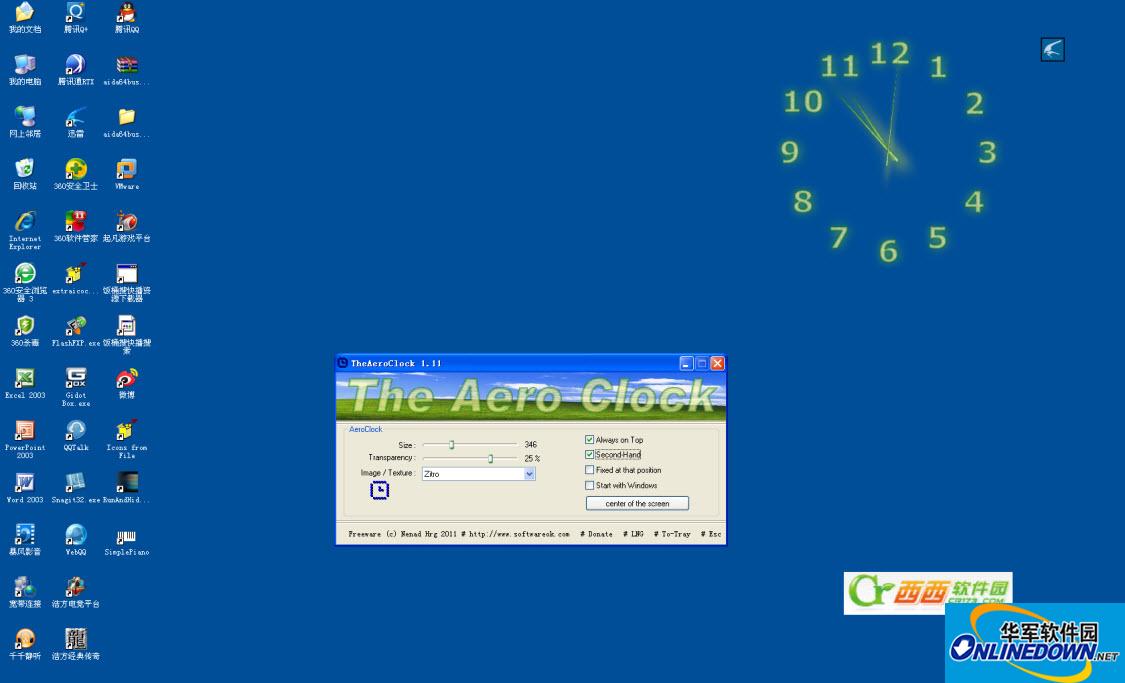 xp透明桌面时钟TheAeroClock