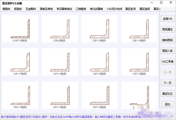 幕匠图库