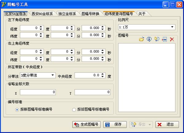 新旧图符号转换工具