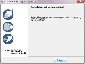 CorelDraw12入门与实例