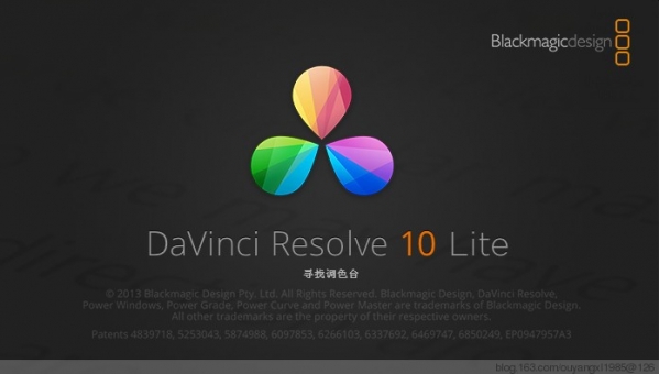 达芬奇调色DaVinciResolve