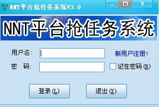 NNT平台抢任务系统