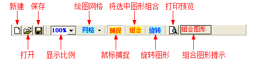 小小绘图王