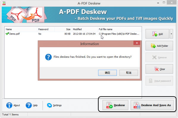 扫描图像倾斜校正软件A-PDFDeskew