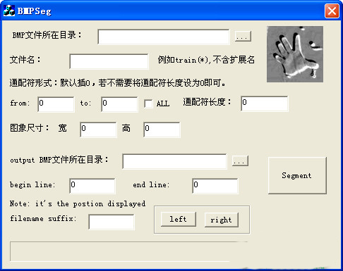 BMP图片分割BMPSeg
