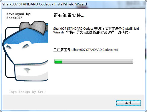 STANDARD Codecs for Windows 7/8/10