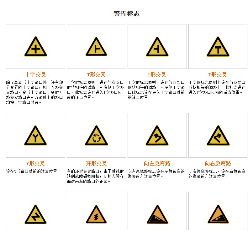 驾考科目一科目四模拟考试2014系统