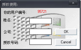 梦龙99A