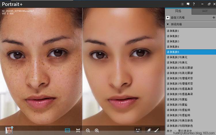磨皮软件(Portrait+)
