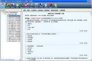 注册安全工程师《安全生产技术课》易考题库学习软件